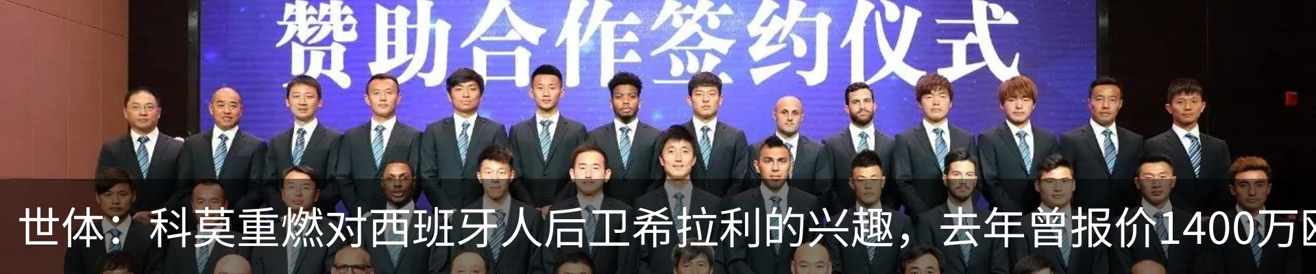 行业资讯
