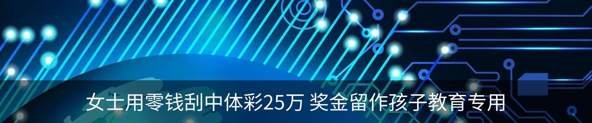 行业资讯