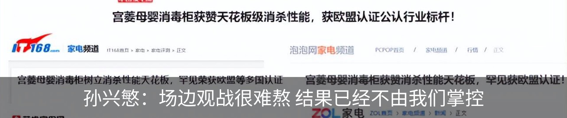 行业资讯